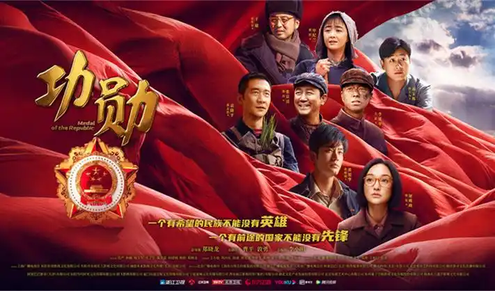 达达兔首页推荐：归途 电视剧海报