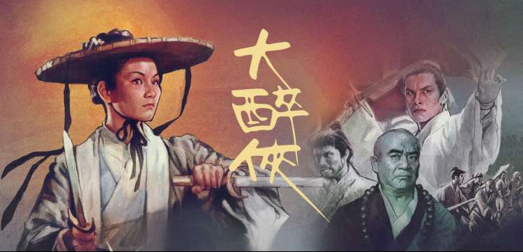 达达兔首页推荐：星辰之子 动漫海报
