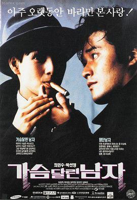 破晓之光 电影海报