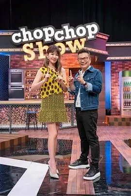 音乐之声 综艺海报