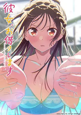影子传说 动漫海报