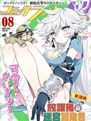 重生之约 短剧海报